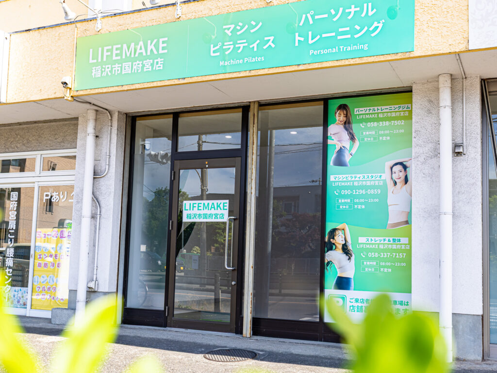 稲沢店外観