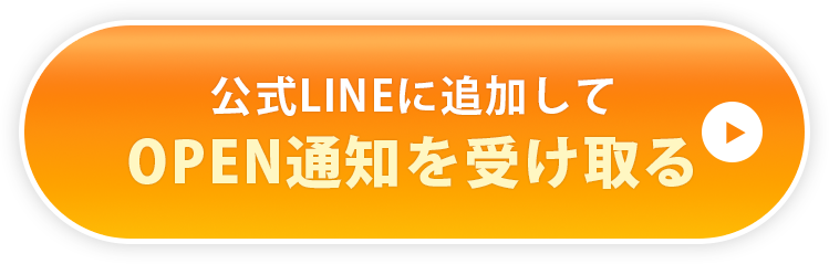 CTAbtn open