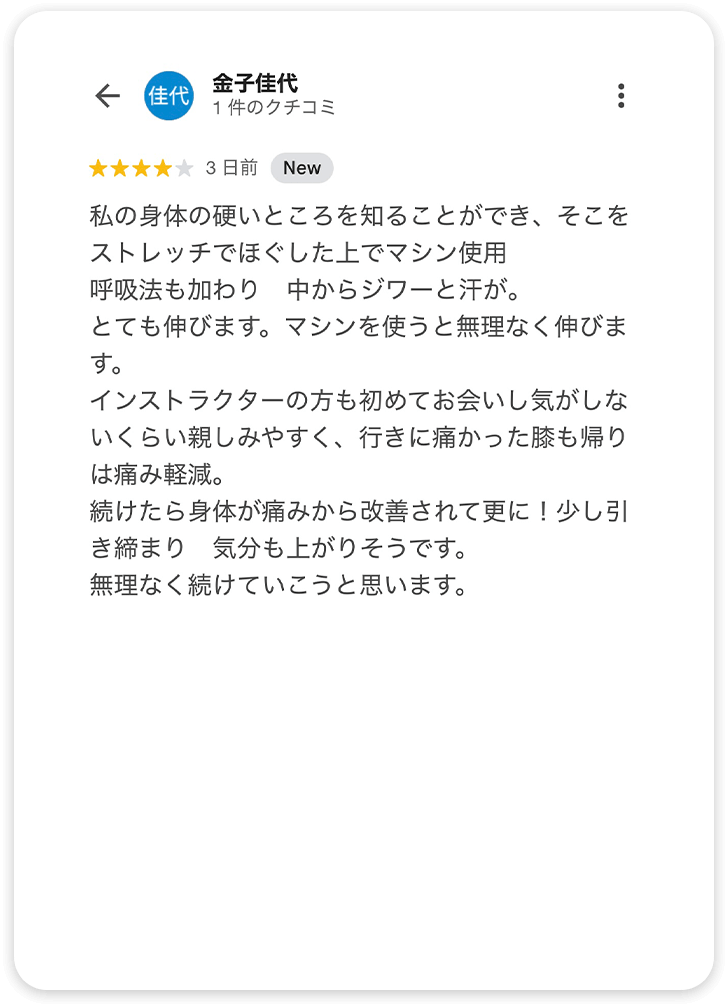 voice7