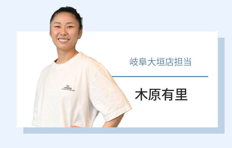 木原トレーナー