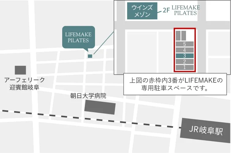 pilates map gifuekimae min