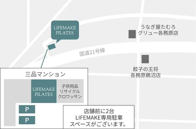 pilates map kagamigaharaunuma min