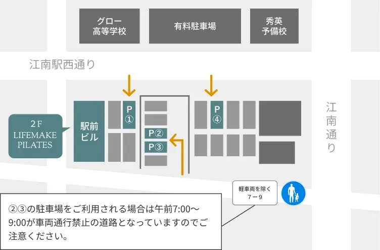 pilates map konanekimae min 1