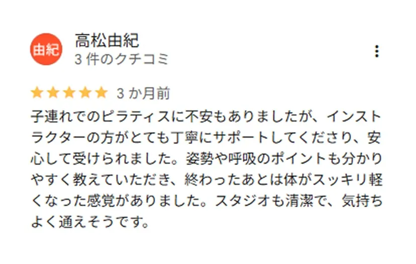 LIFEMAKE PILATES 江南駅前店 38 pilates-review-01-min