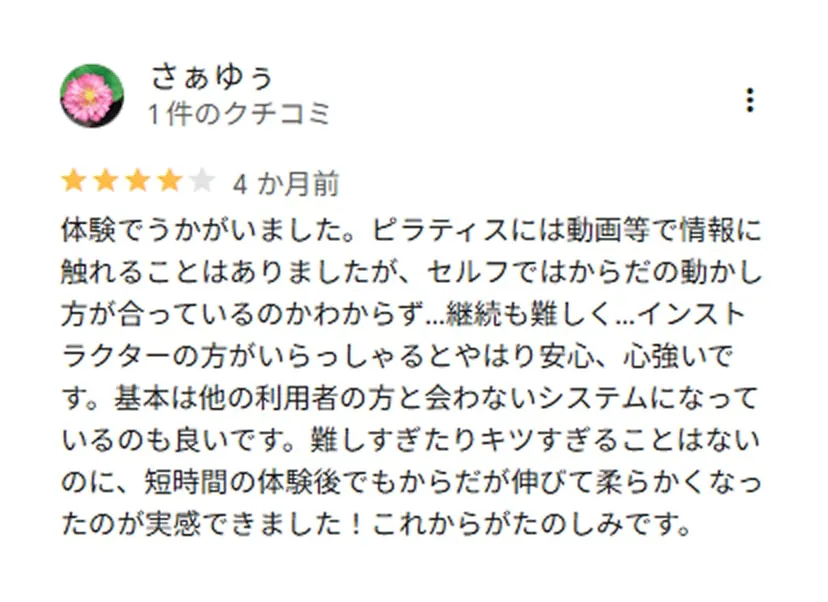 LIFEMAKE PILATES 江南駅前店 40 pilates-review-03-min (1)