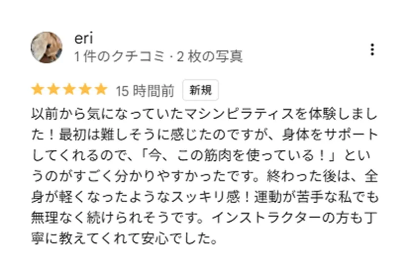 LIFEMAKE PILATES 江南駅前店 43 pilates-review-05-min