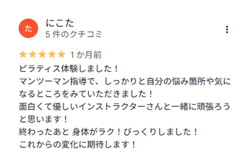 LIFEMAKE PILATES 江南駅前店 41 pilates-review-06-min (1)