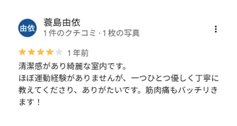 LIFEMAKE PILATES 江南駅前店 44 pilates-review-07-min