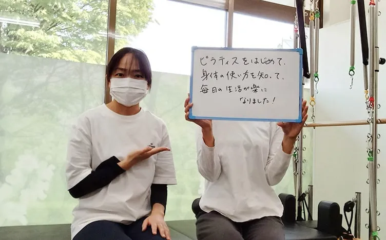 LIFEMAKE PILATES 江南駅前店 37 pilates-voice-06-min