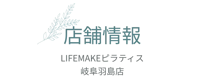 studio title hashima min