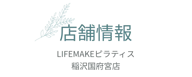 studio title inazawakounomiya min