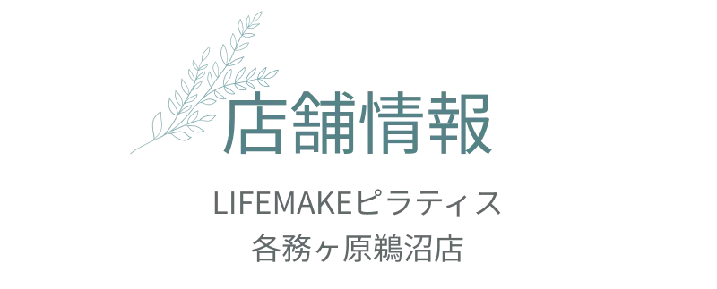 studio title kagamigaharaunuma min