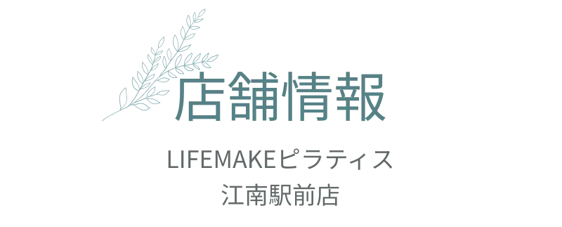 studio title konanekimae min