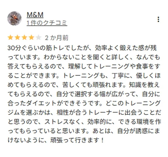 personal-review-01 (1)