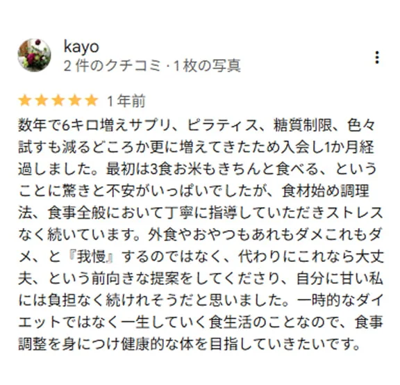 personal-review-02 (1)