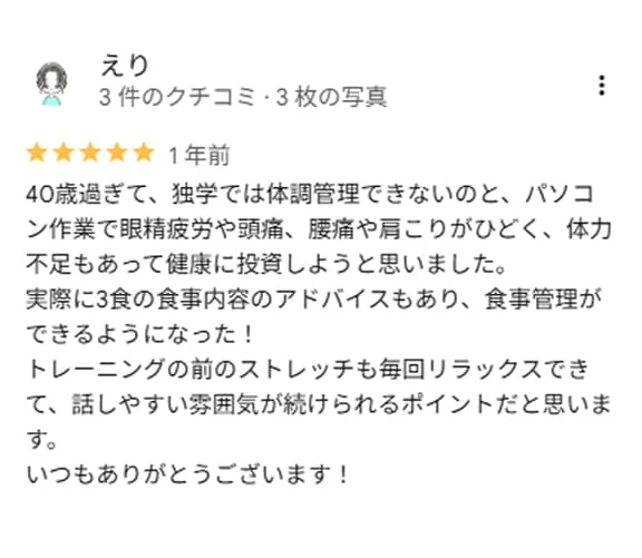 personal-review-03 (1)