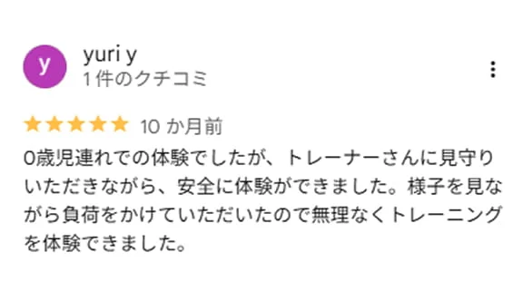 personal-review-04 (1)