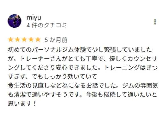 personal-review-06 (1)