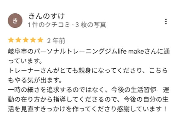 personal-review-08 (1)