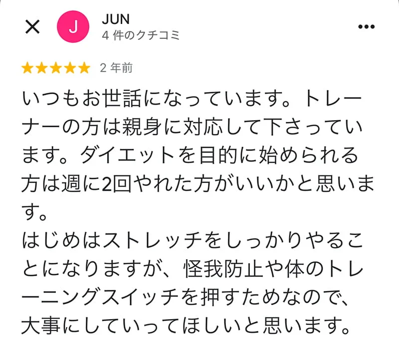 google-review-02