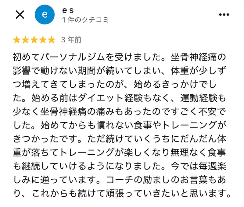 google-review-04