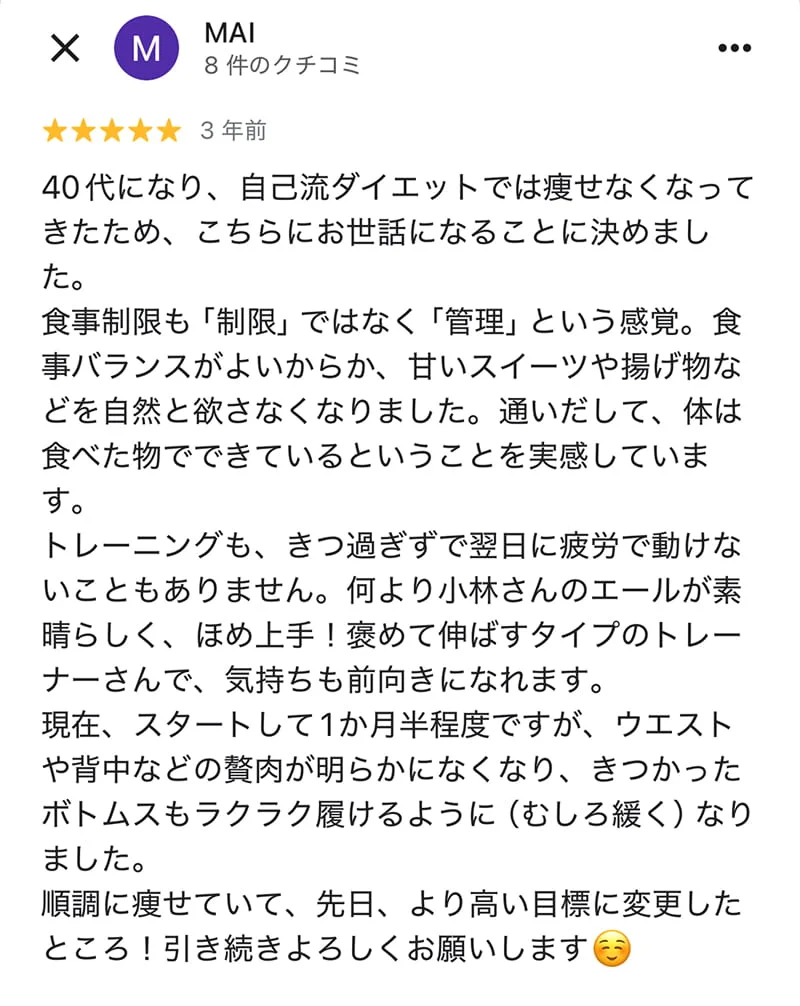 google-review-05